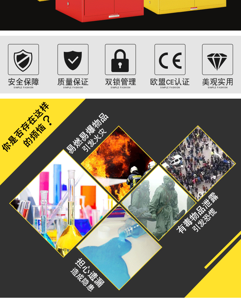 防爆柜_02.gif
