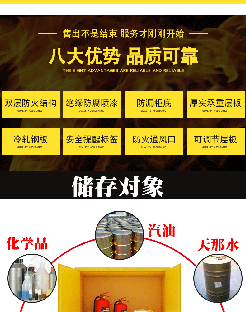 防爆柜_05.gif