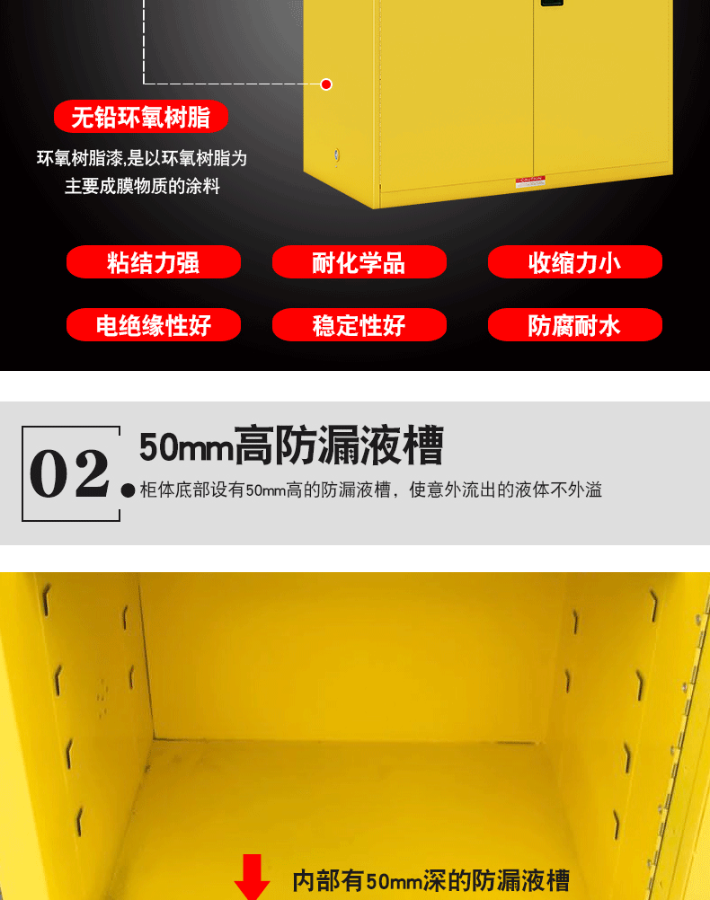 防爆柜_07.gif