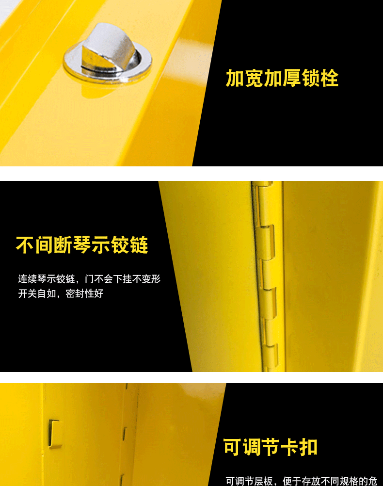 防爆柜_11.gif