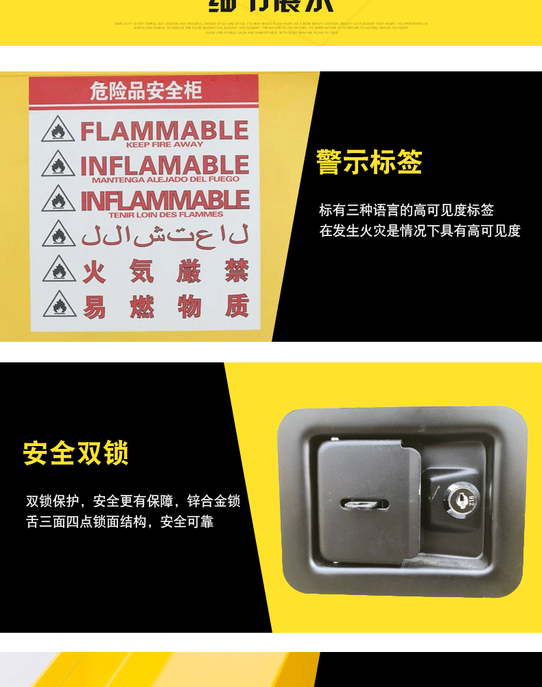 防爆柜_10.gif