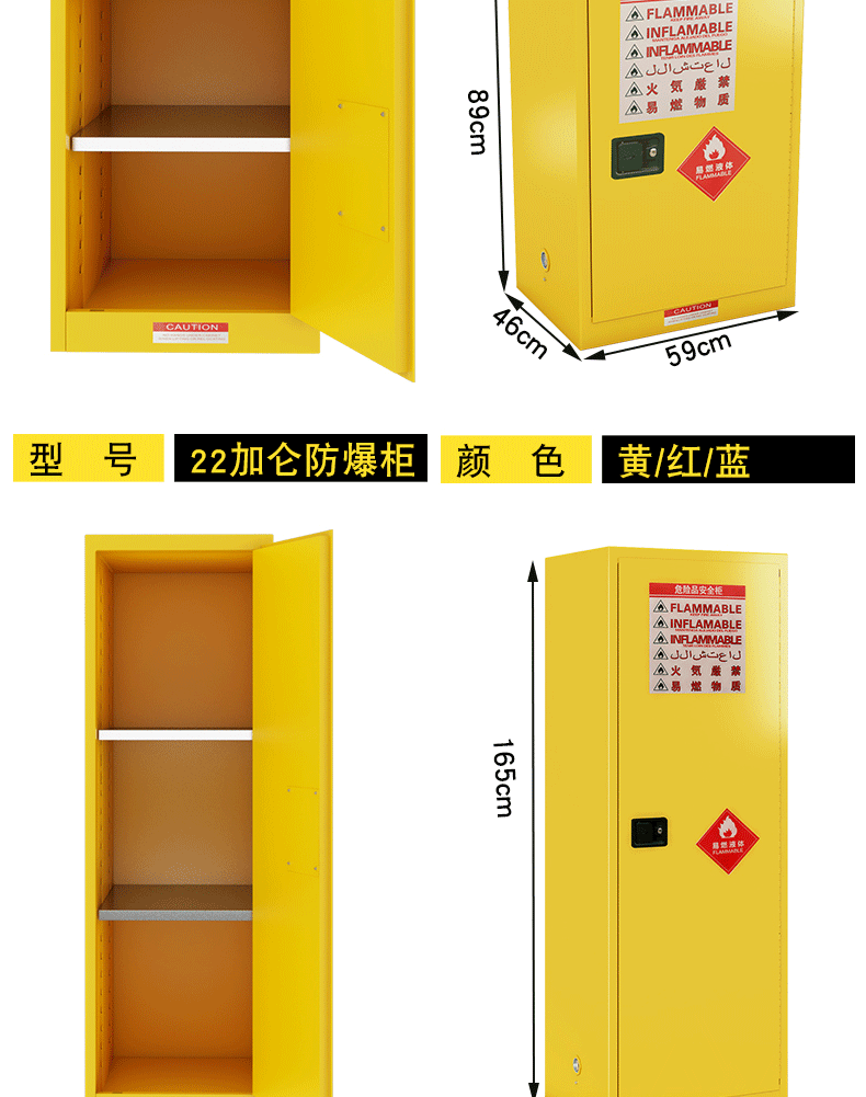 防爆柜_13.gif