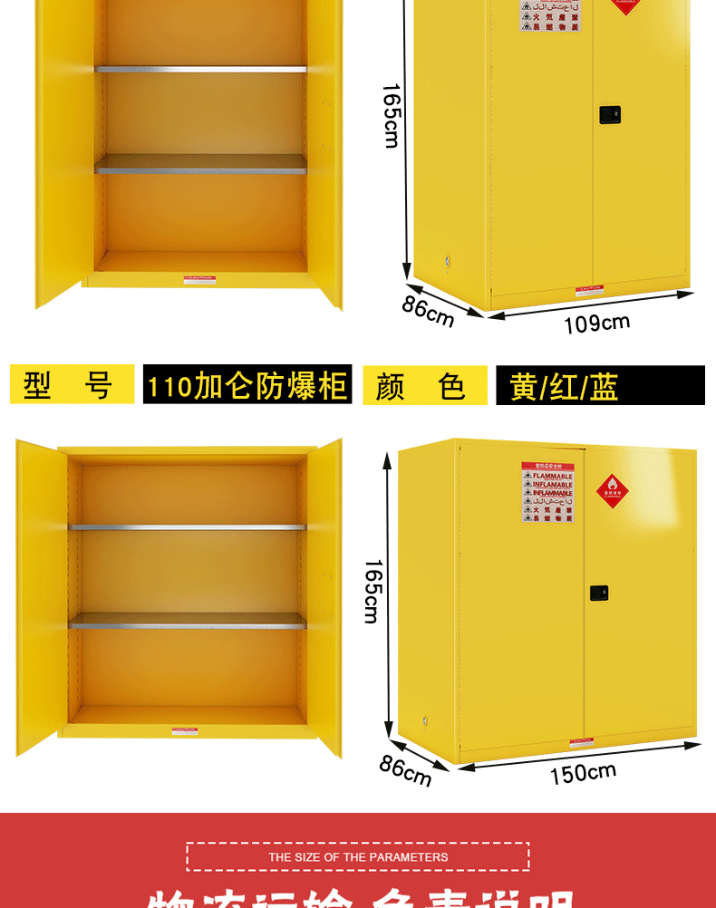 防爆柜_16.gif