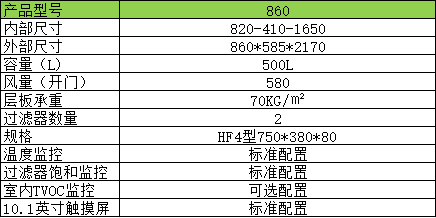 WPS图片3.png